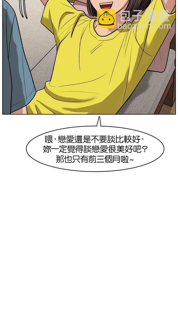 第64话47