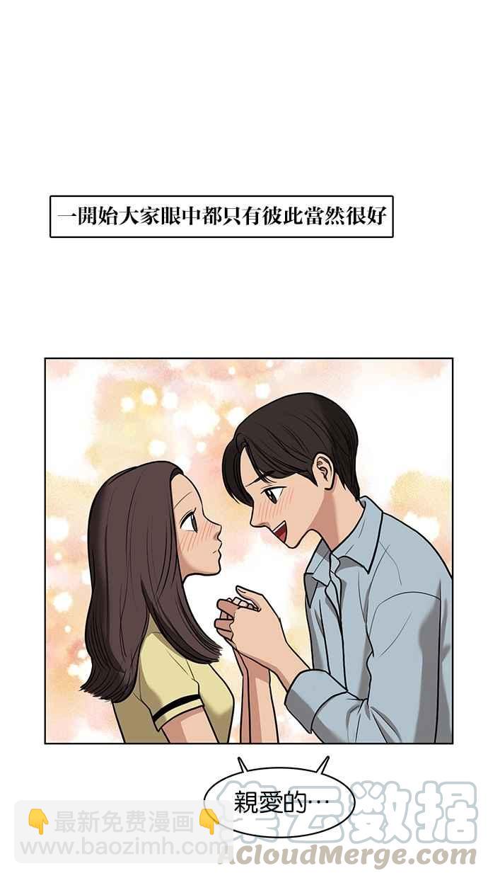 第64话48