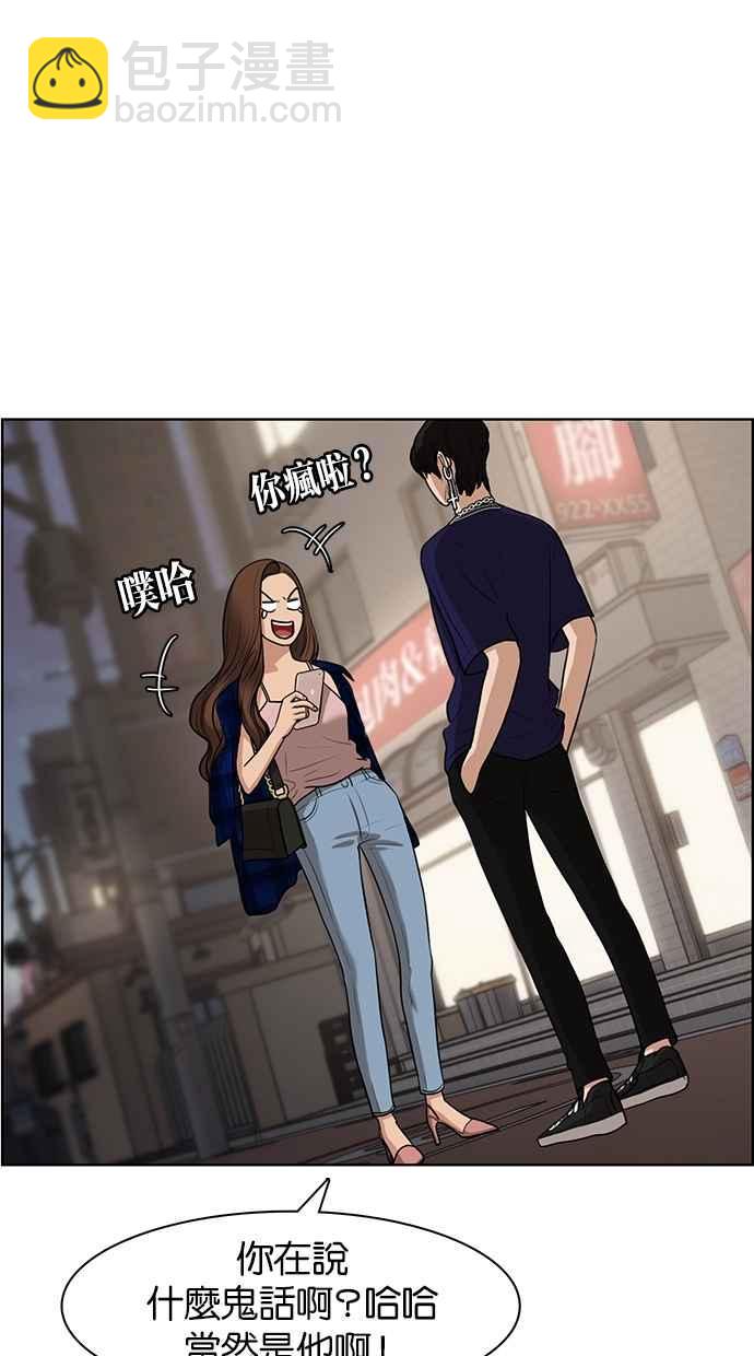 第64话5