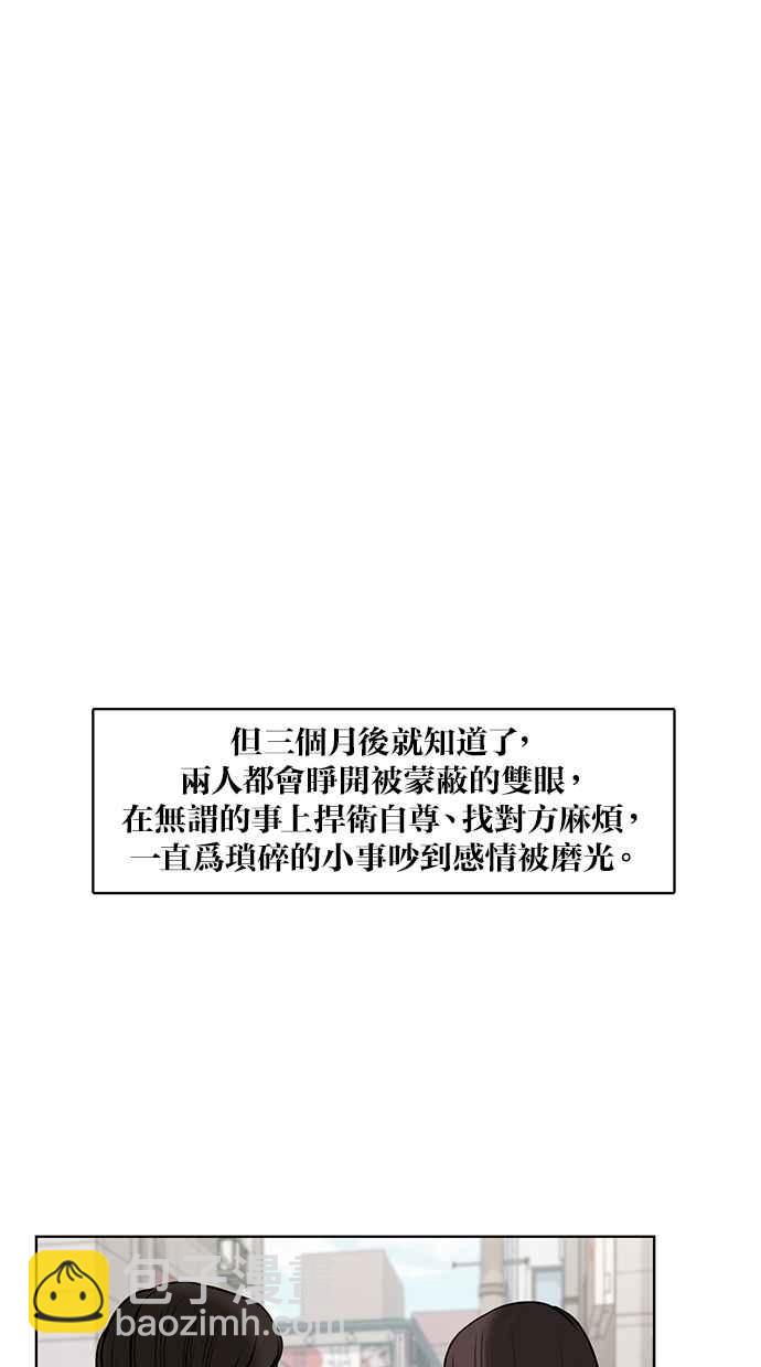 第64话53