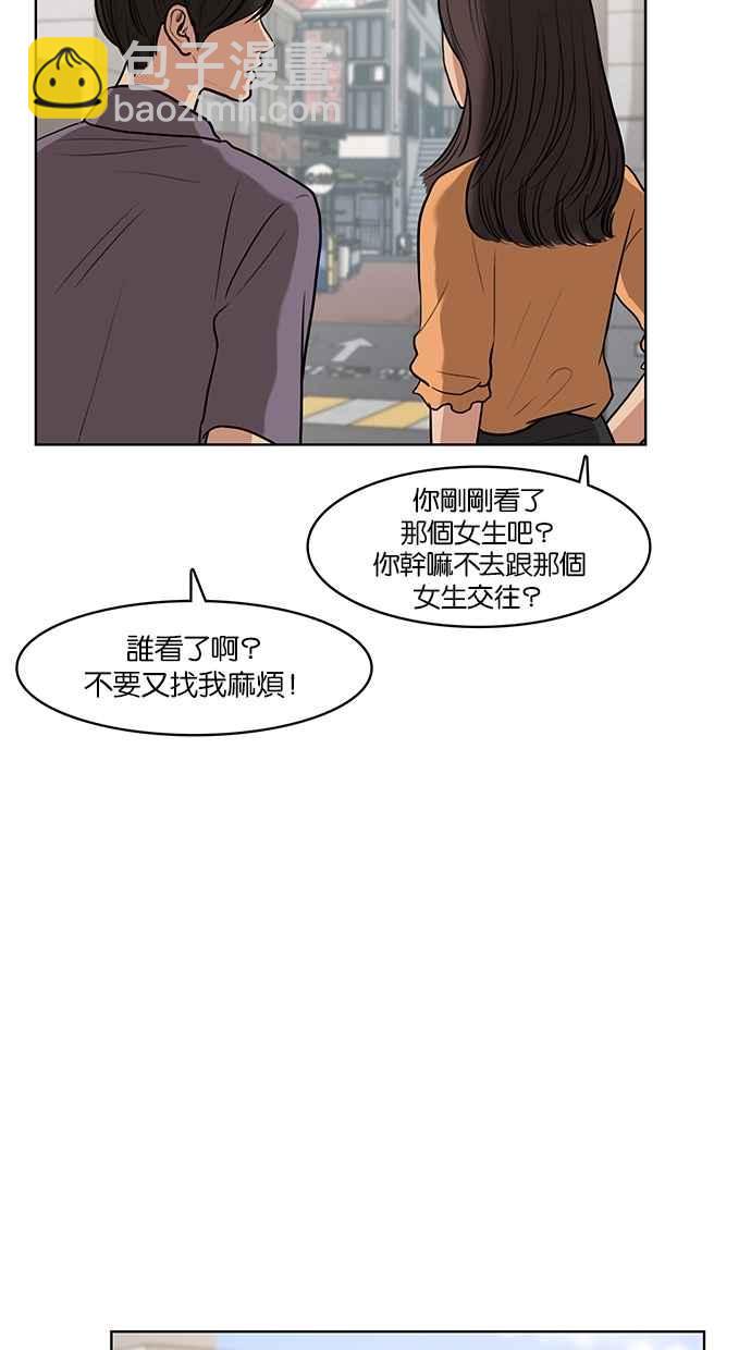 第64话54