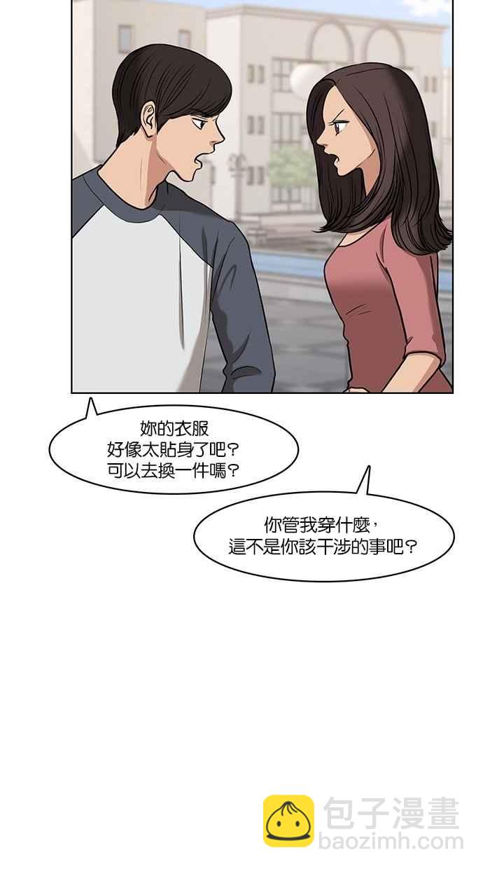 第64话55