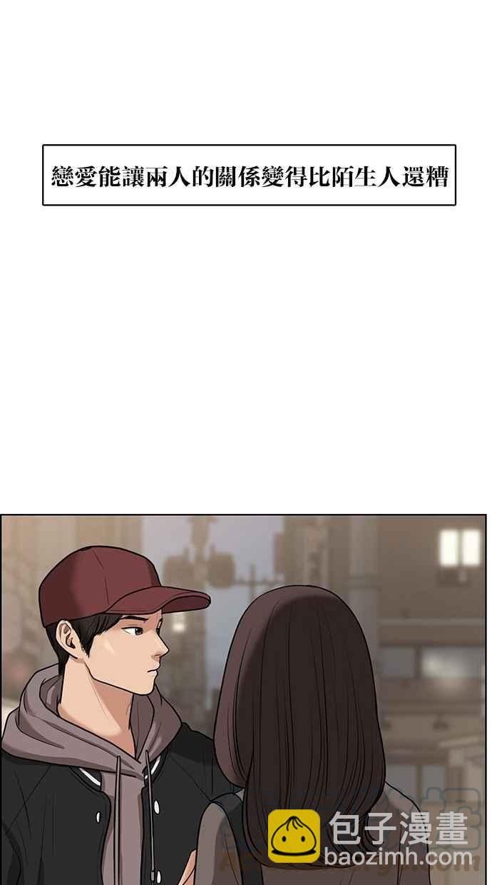 第64话56