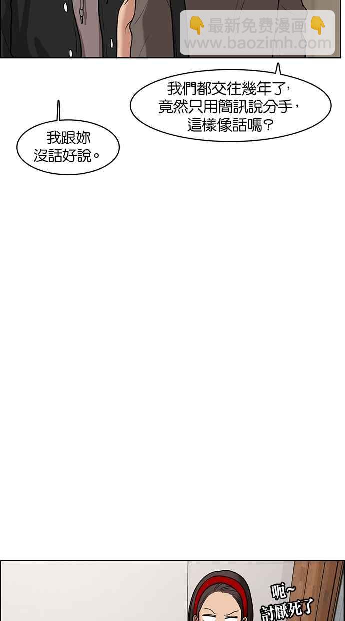 第64话57