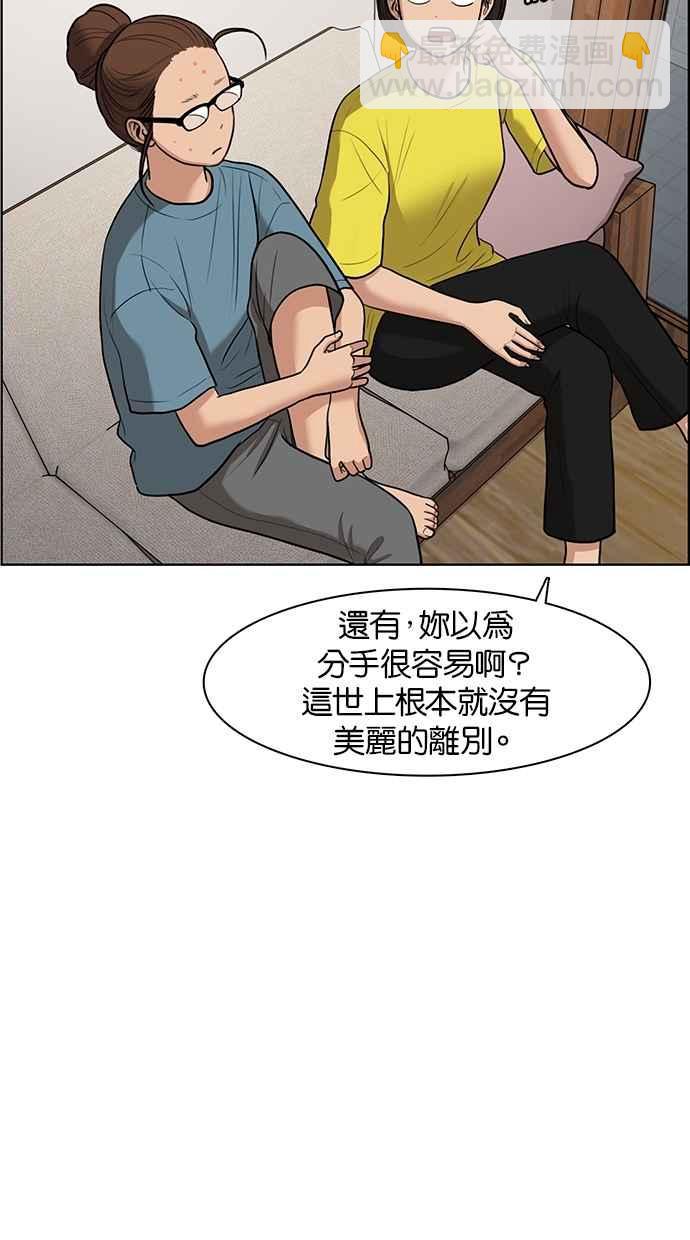 第64话58