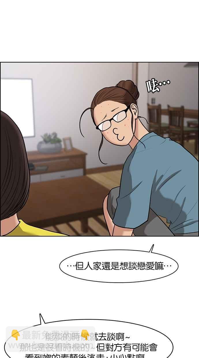 第64话59