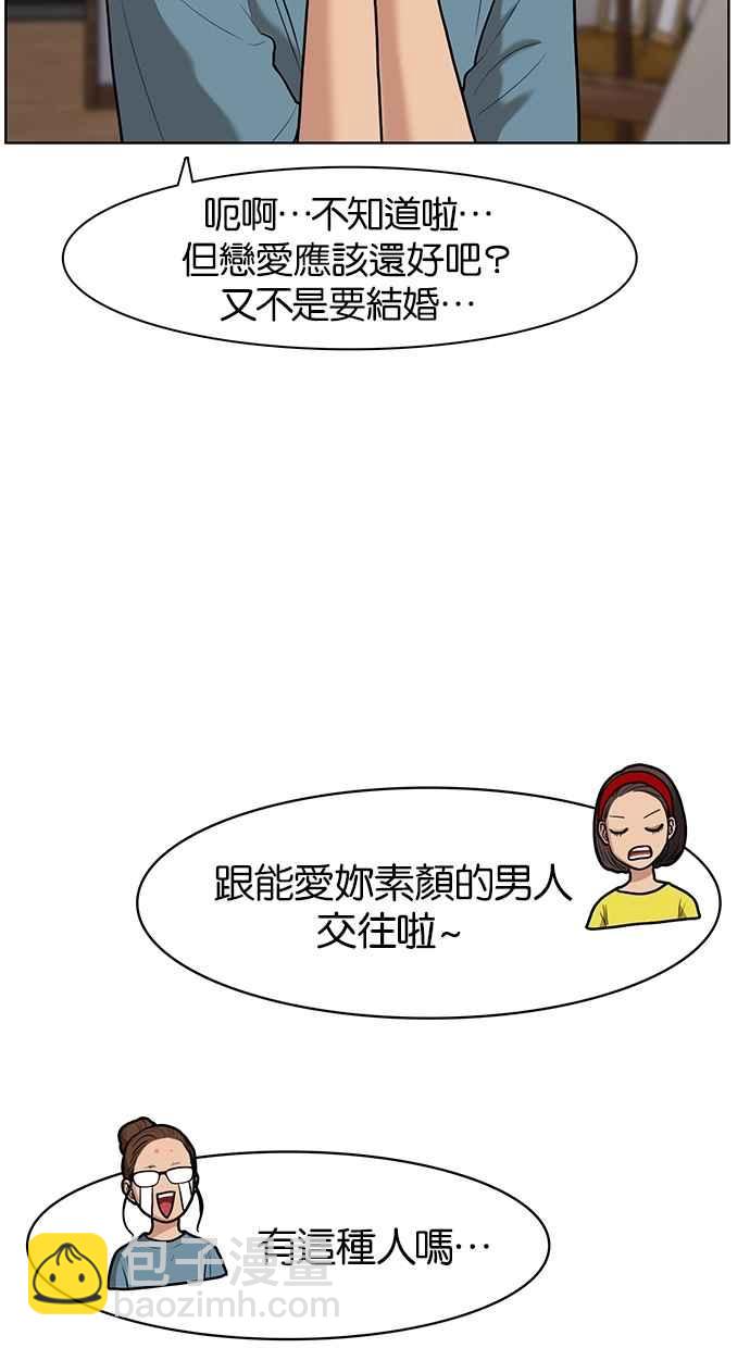 第64话61