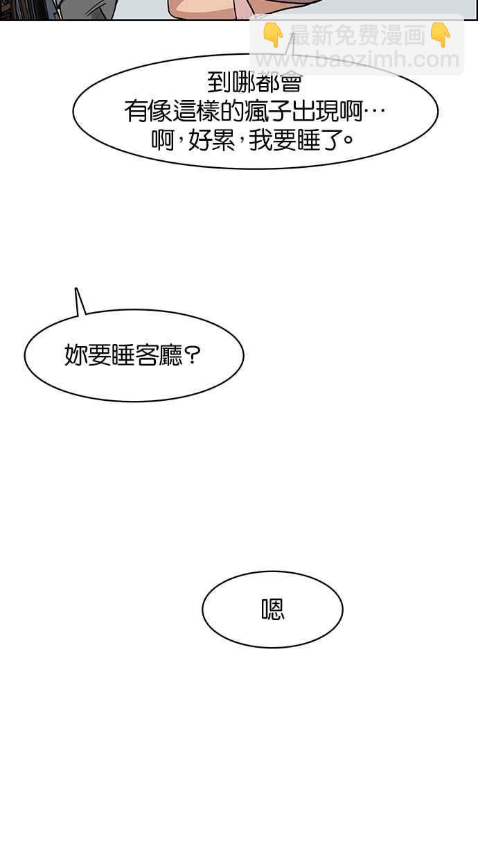 第64话63