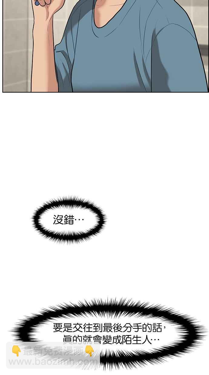 第64话66