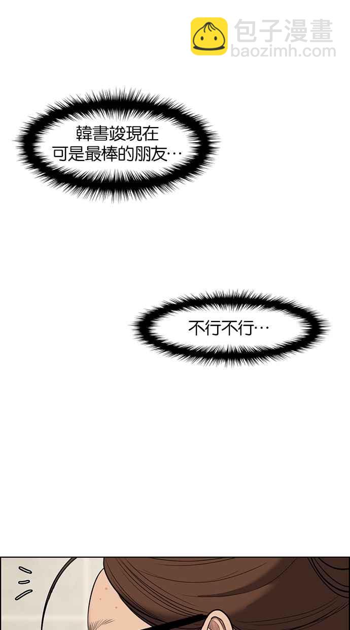 第64话67