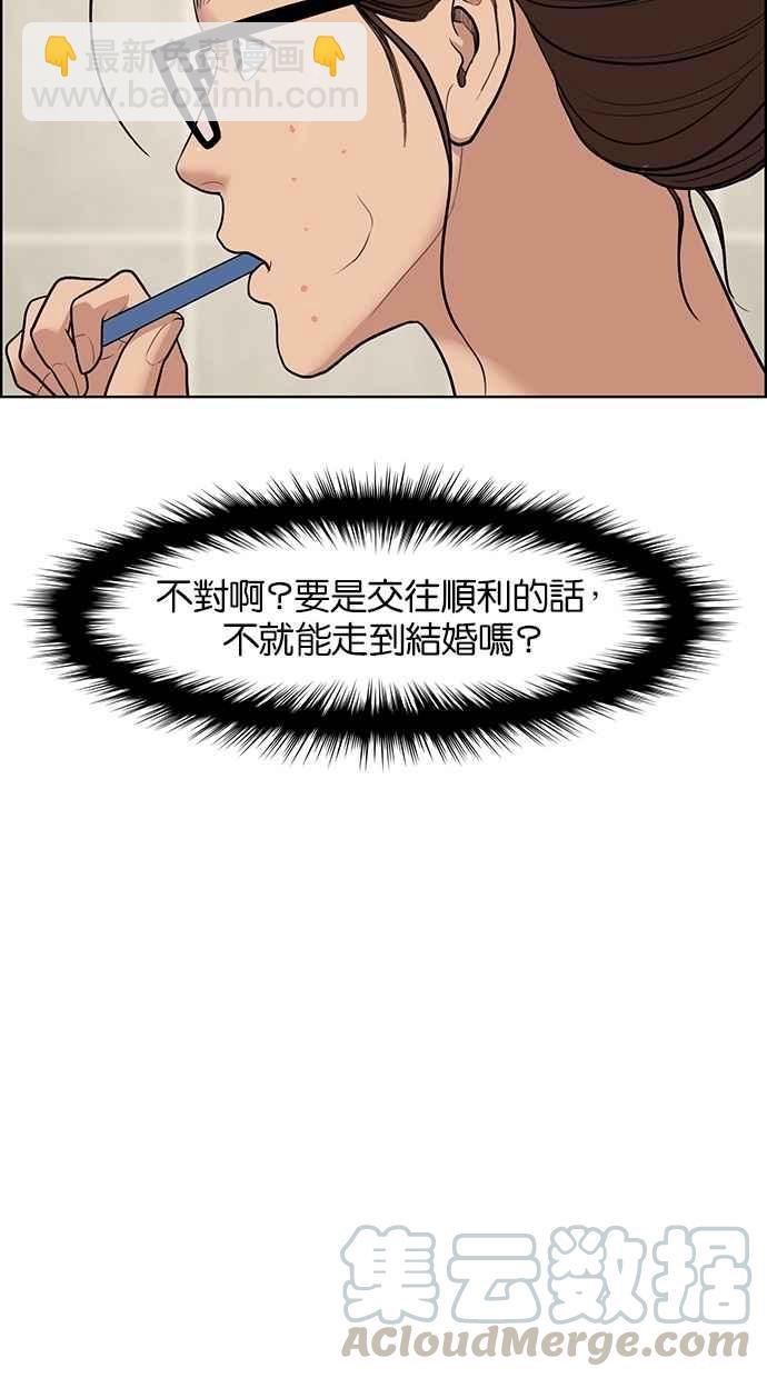 第64话68
