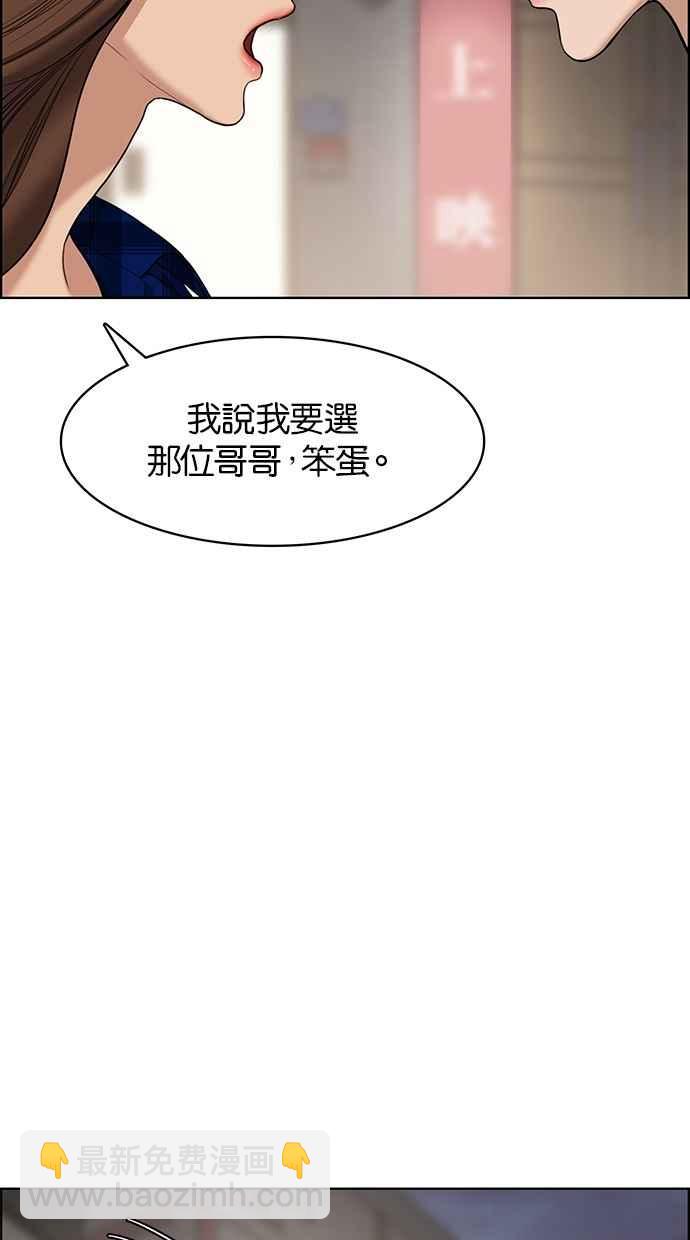 第64话7
