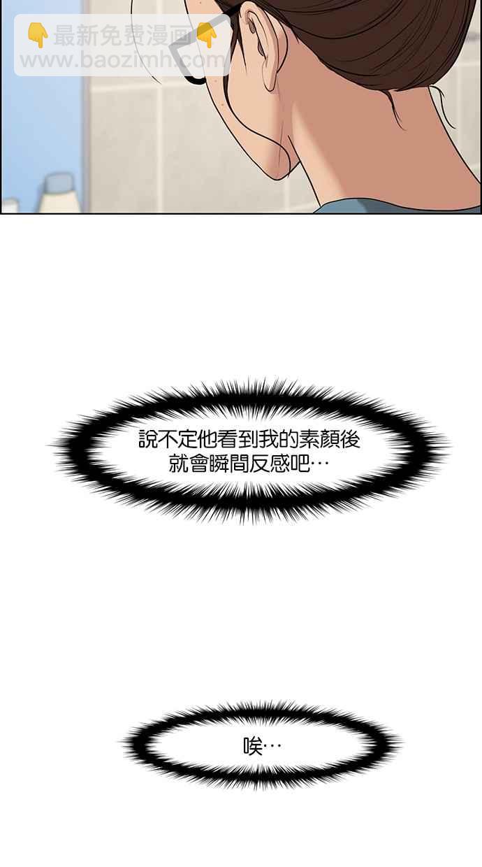 第64话71