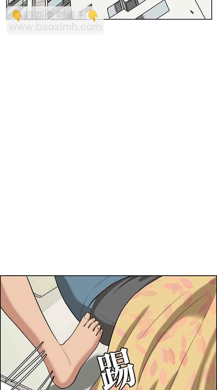 第64话73