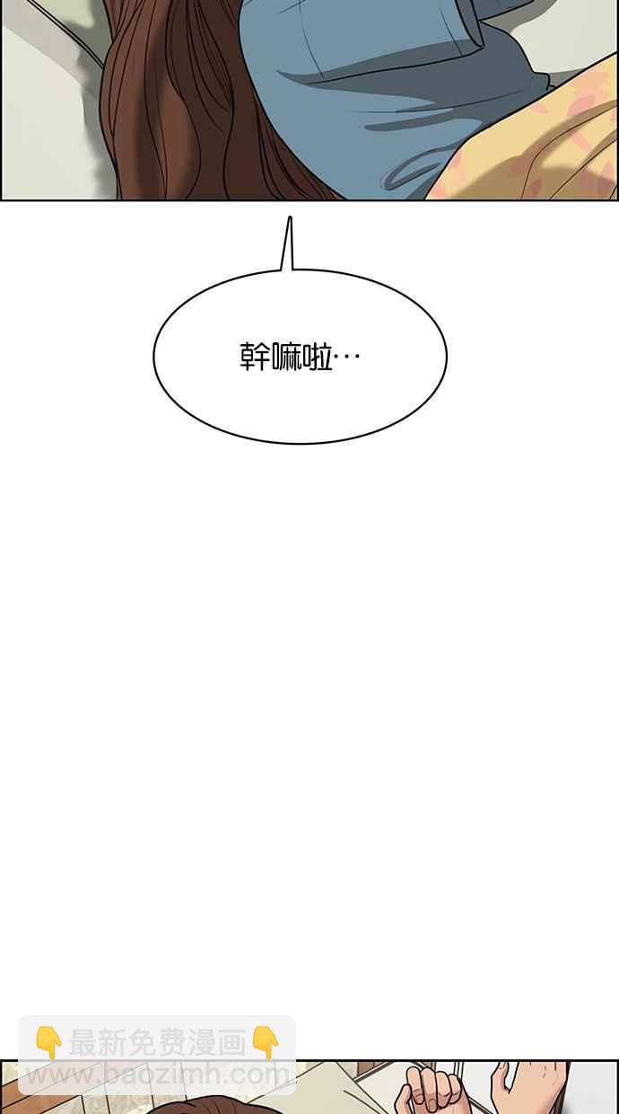 第64话75