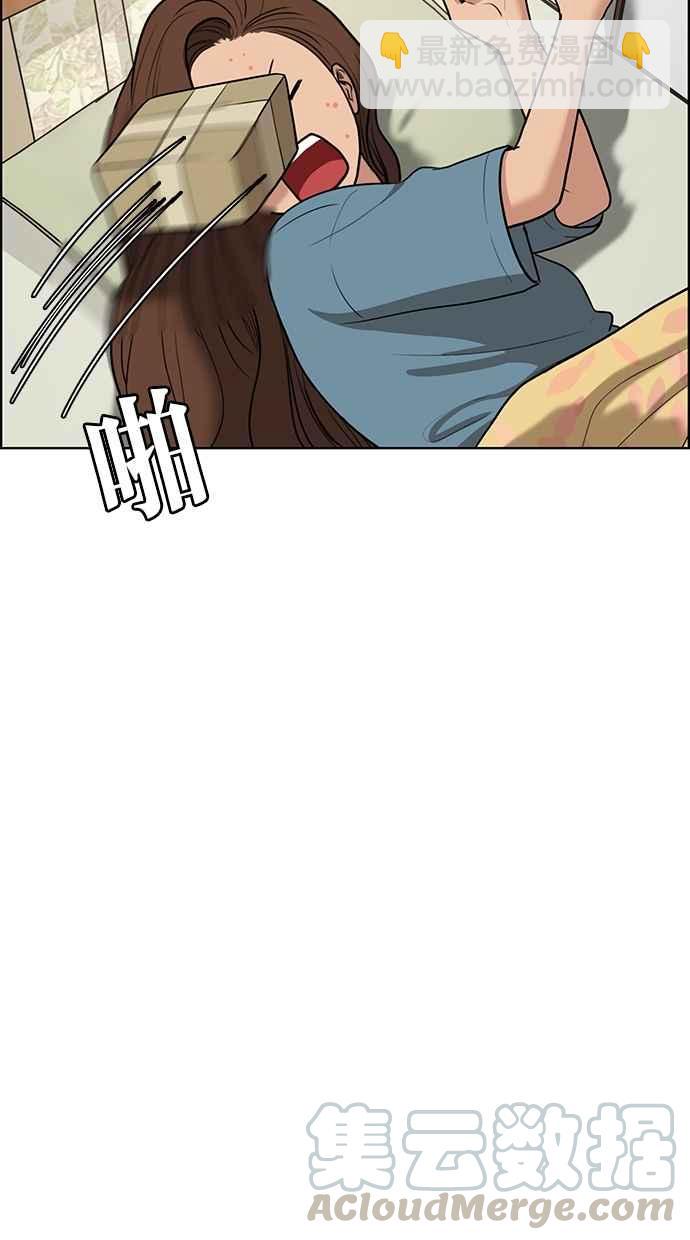 第64话76