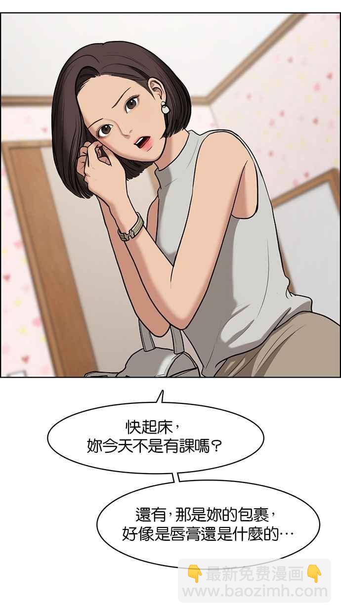 第64话77