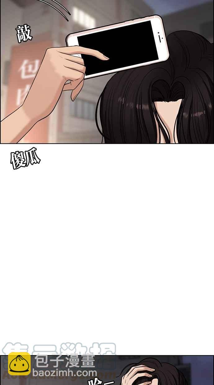 第64话8
