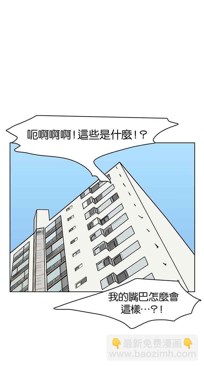 第64话82