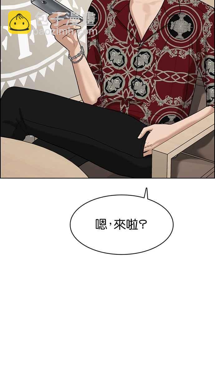 第64话86