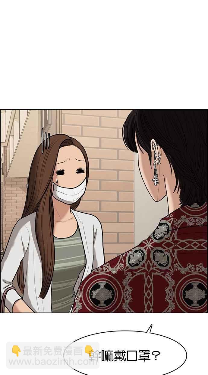 第64话87