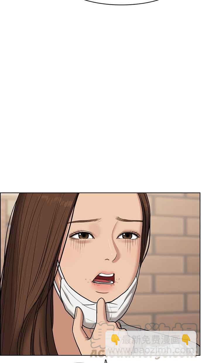 第64话88
