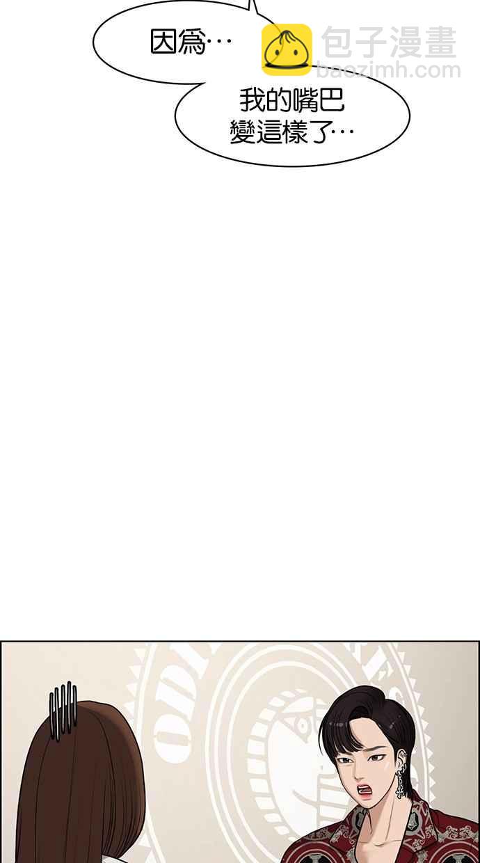 第64话89
