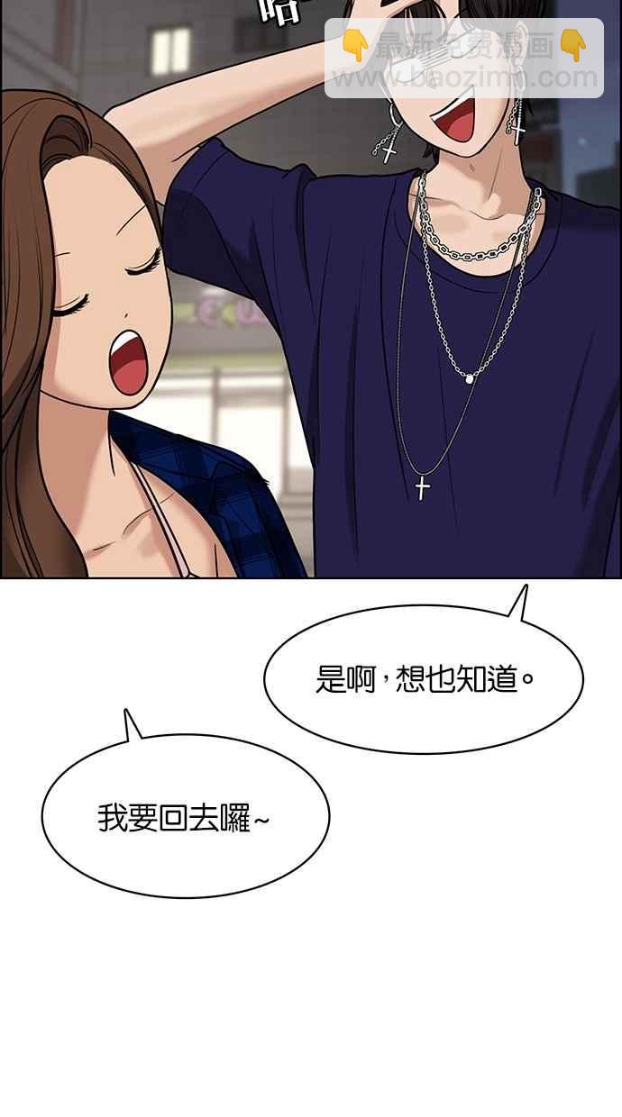 第64话9