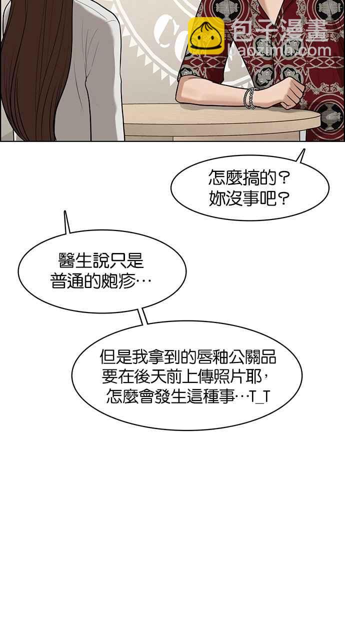 第64话90