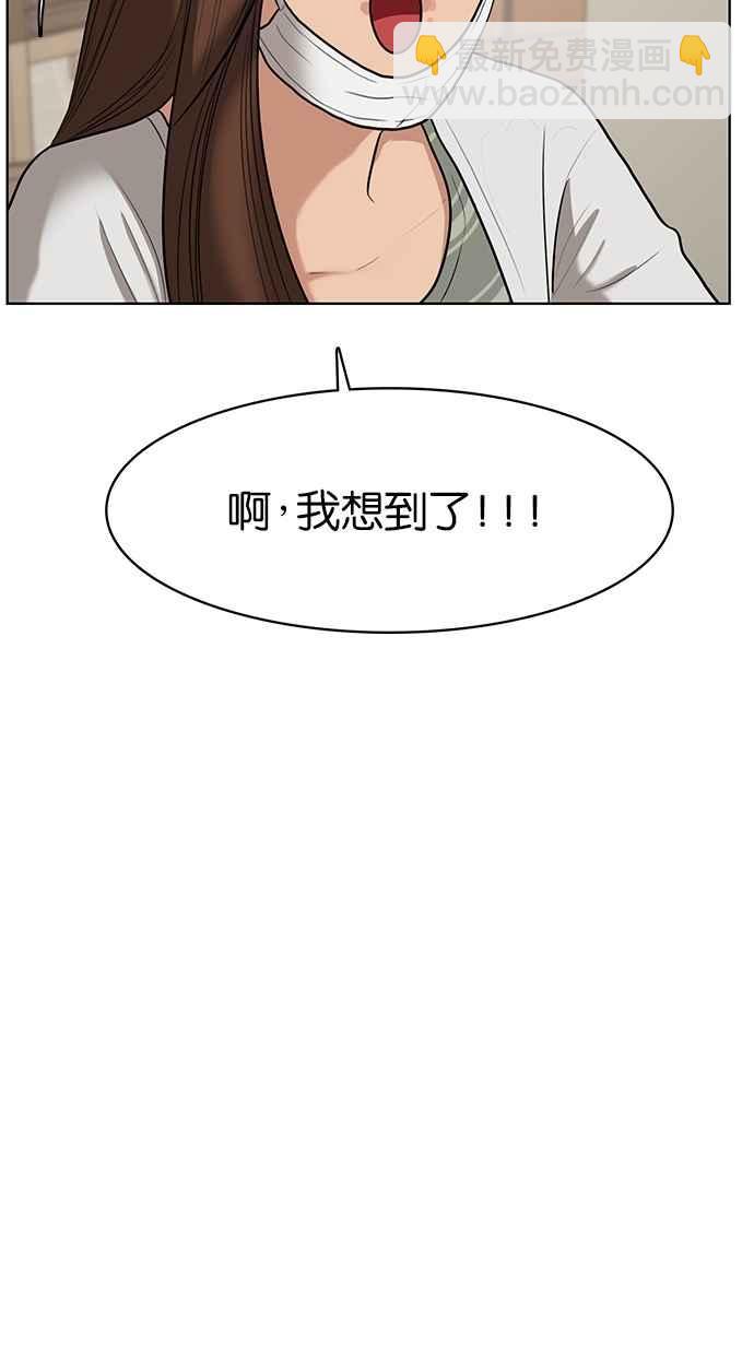 第64话97