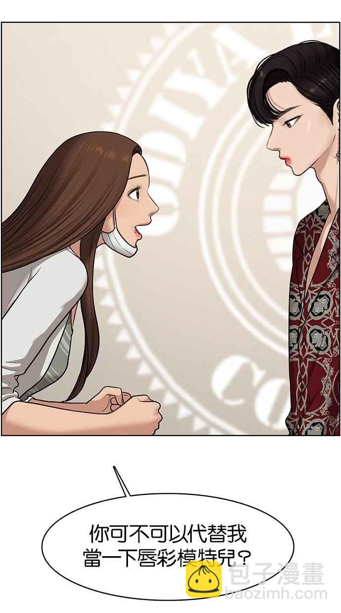 第64话98