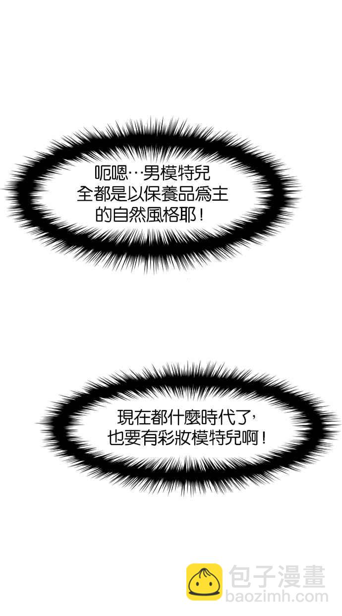 第65话15