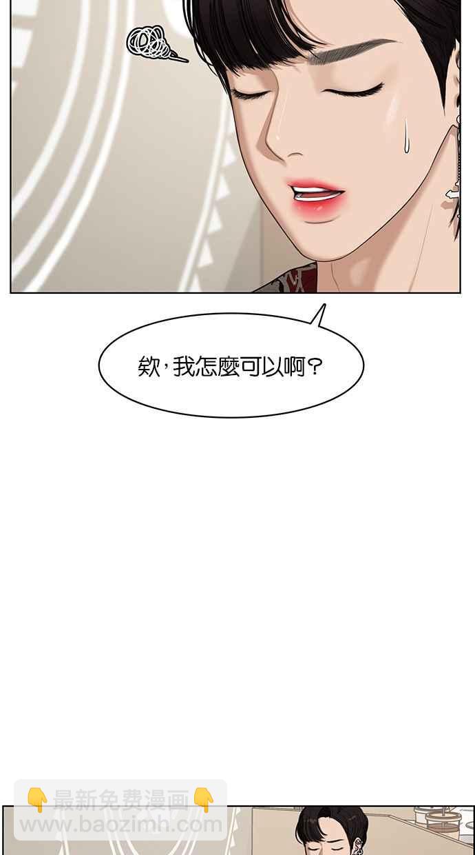 第65话3