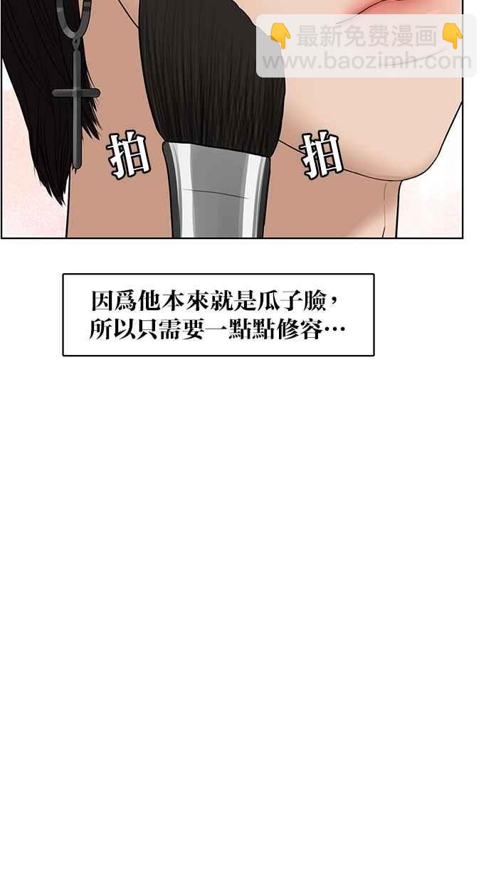 第65话54