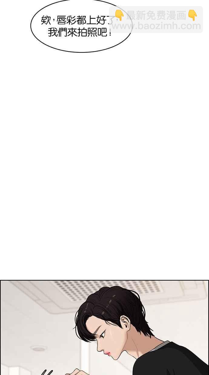 第66话11