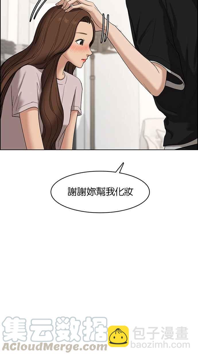 第66话12