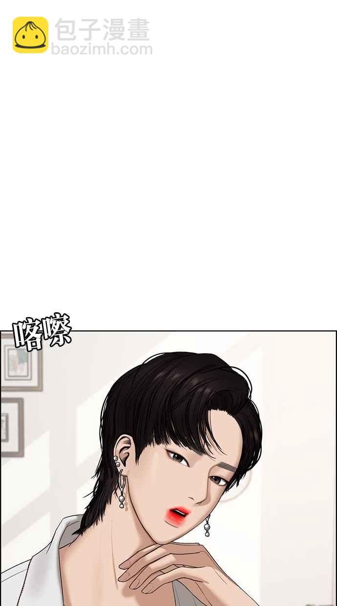 第66话14
