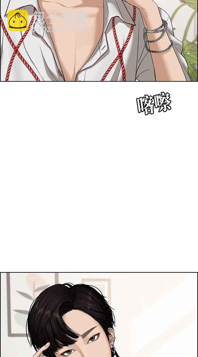 第66话15