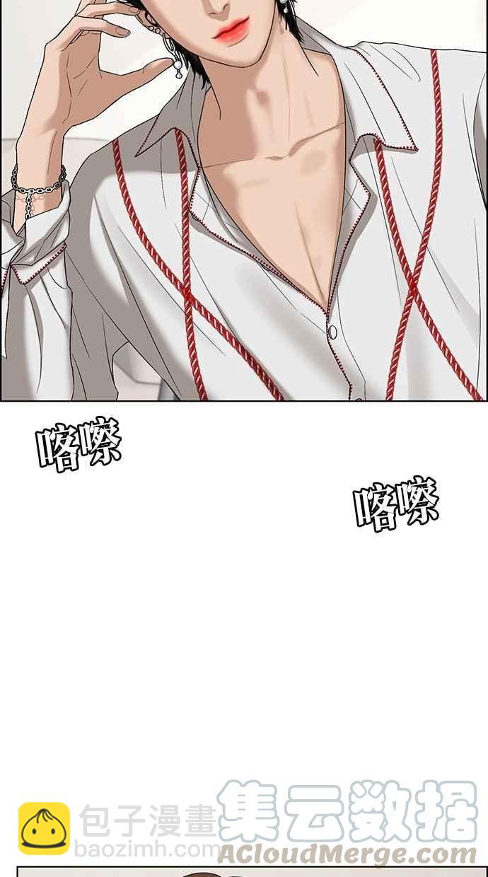 第66话16