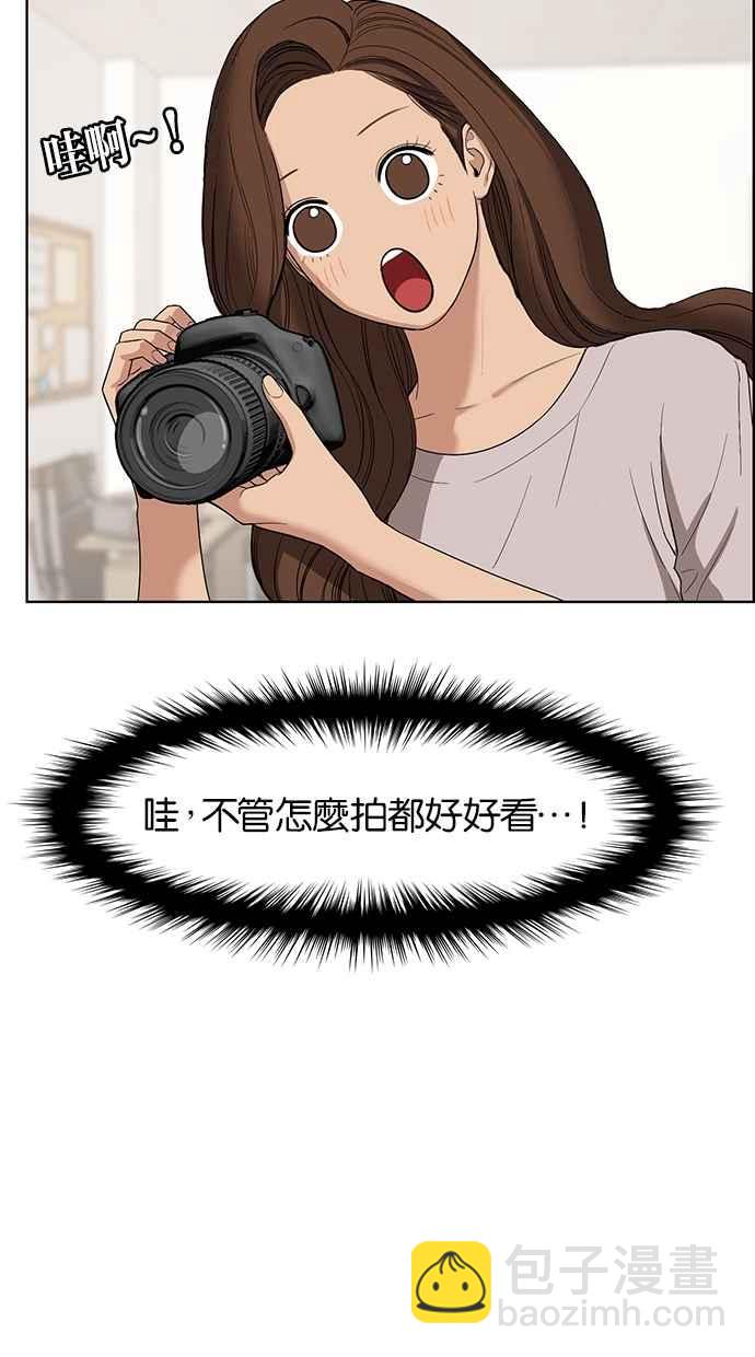 第66话17