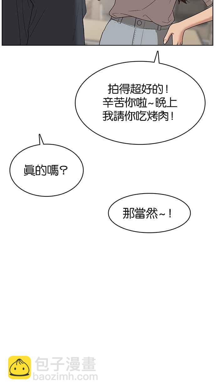 第66话22