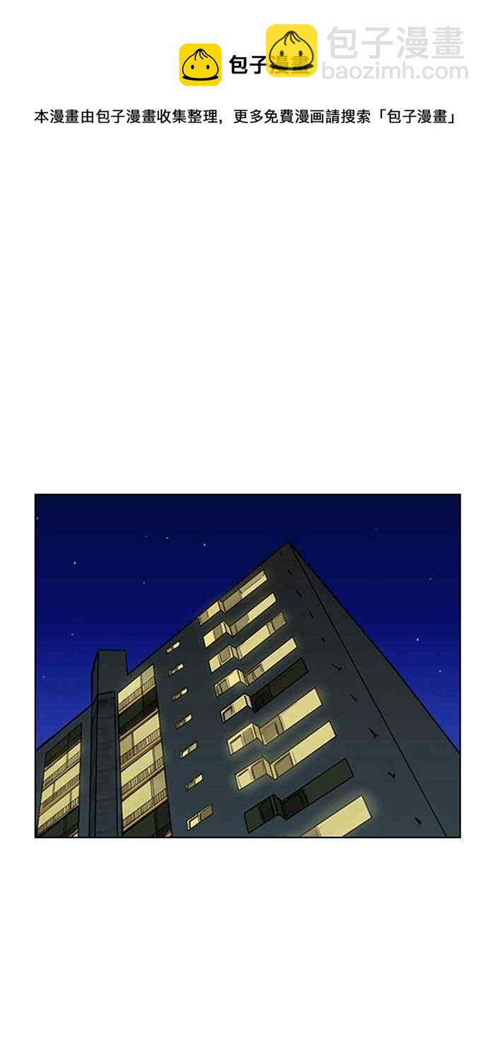 第66话23