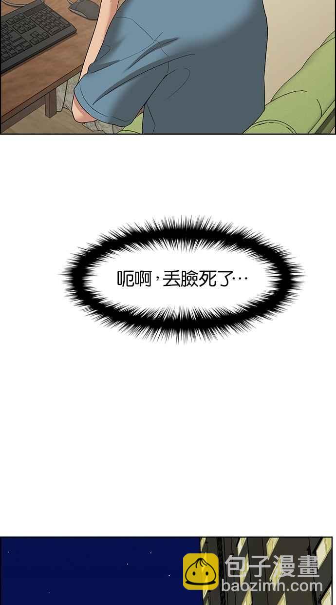 第66话29
