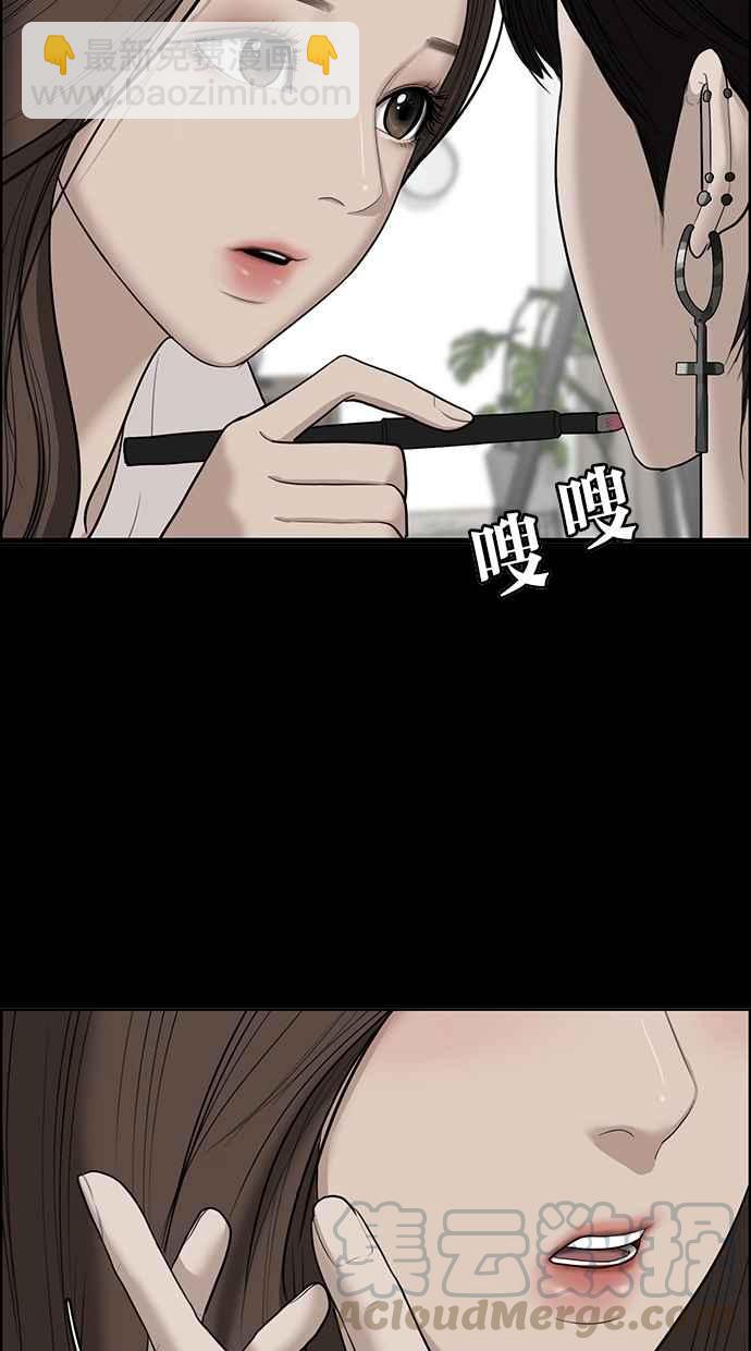 第66话32