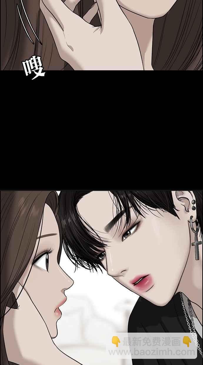 第66话33