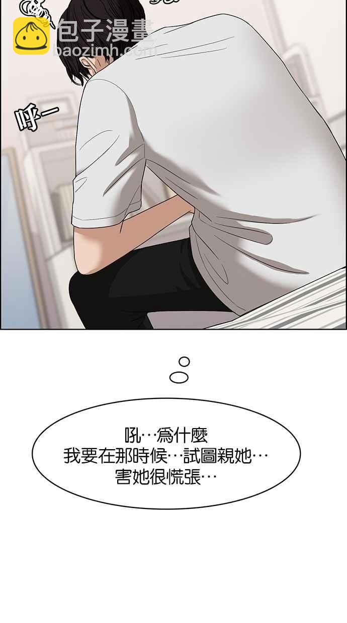 第66话35