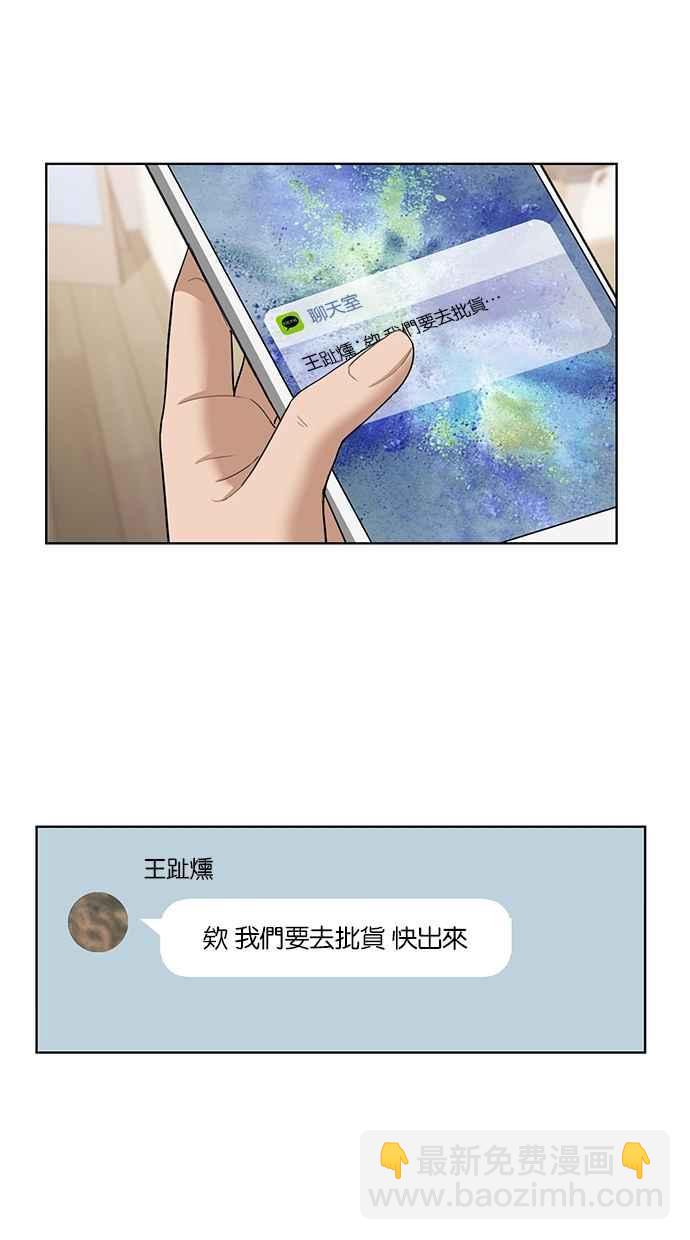第66话37