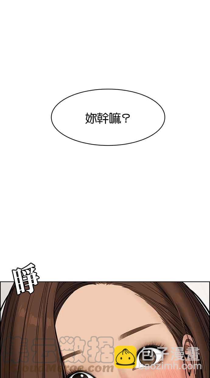 第66话4