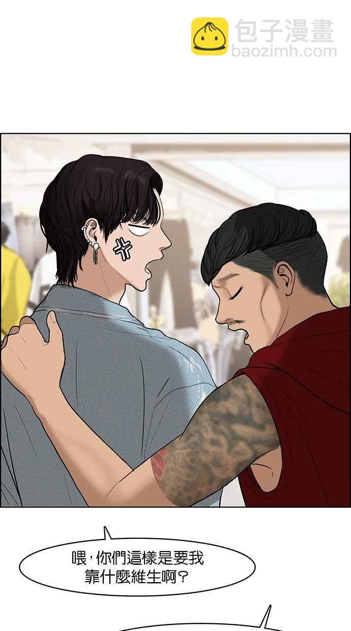 第66话43