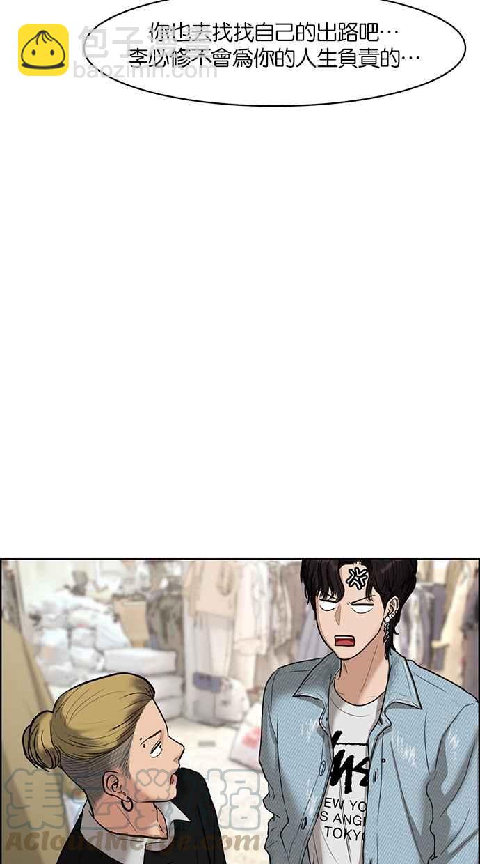 第66话44